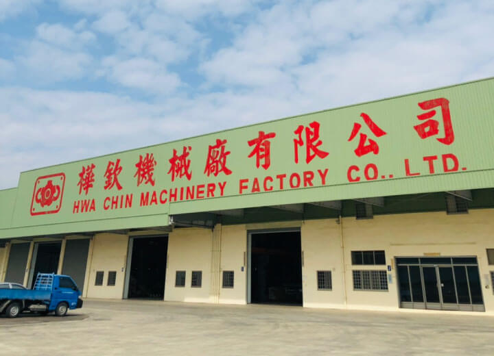 Hwa Chin Machinery Co., Ltd.的About Us圖片